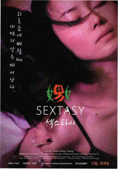 露西亚角色立绘
