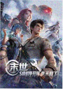 克拉维斯·谢泼德角色立绘